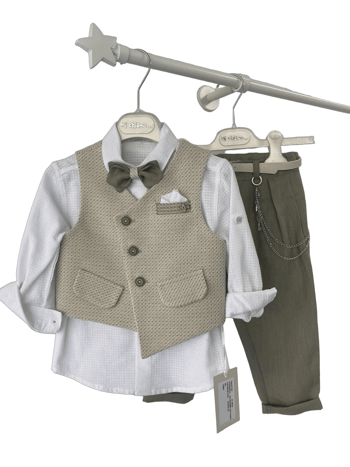 Βαφτιστικό Κουστούμι με Γιλέκο - Χακί/Μπεζ