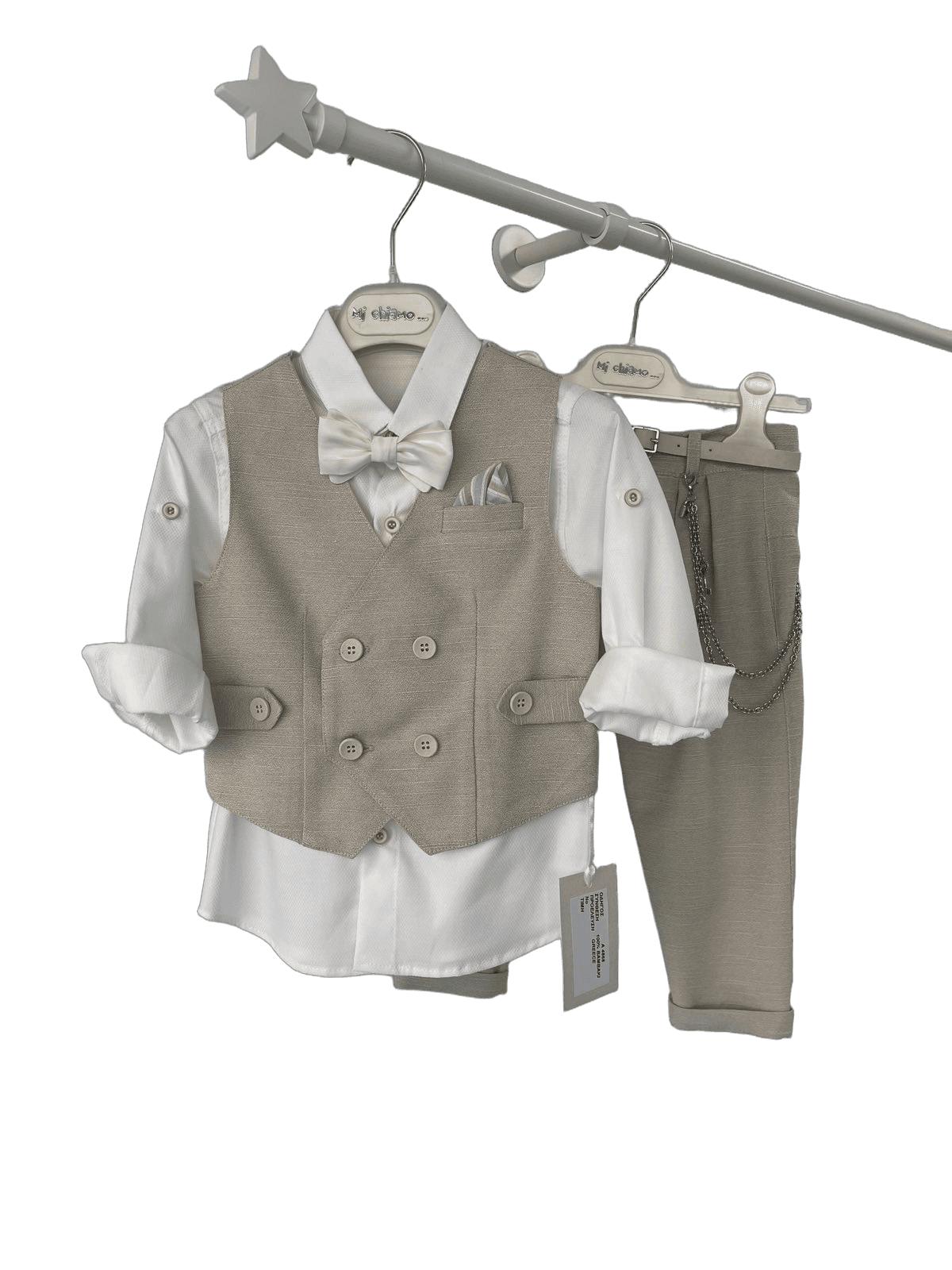 Βαφτιστικό Κουστούμι Double Breasted με Παπιγιόν - Μπεζ