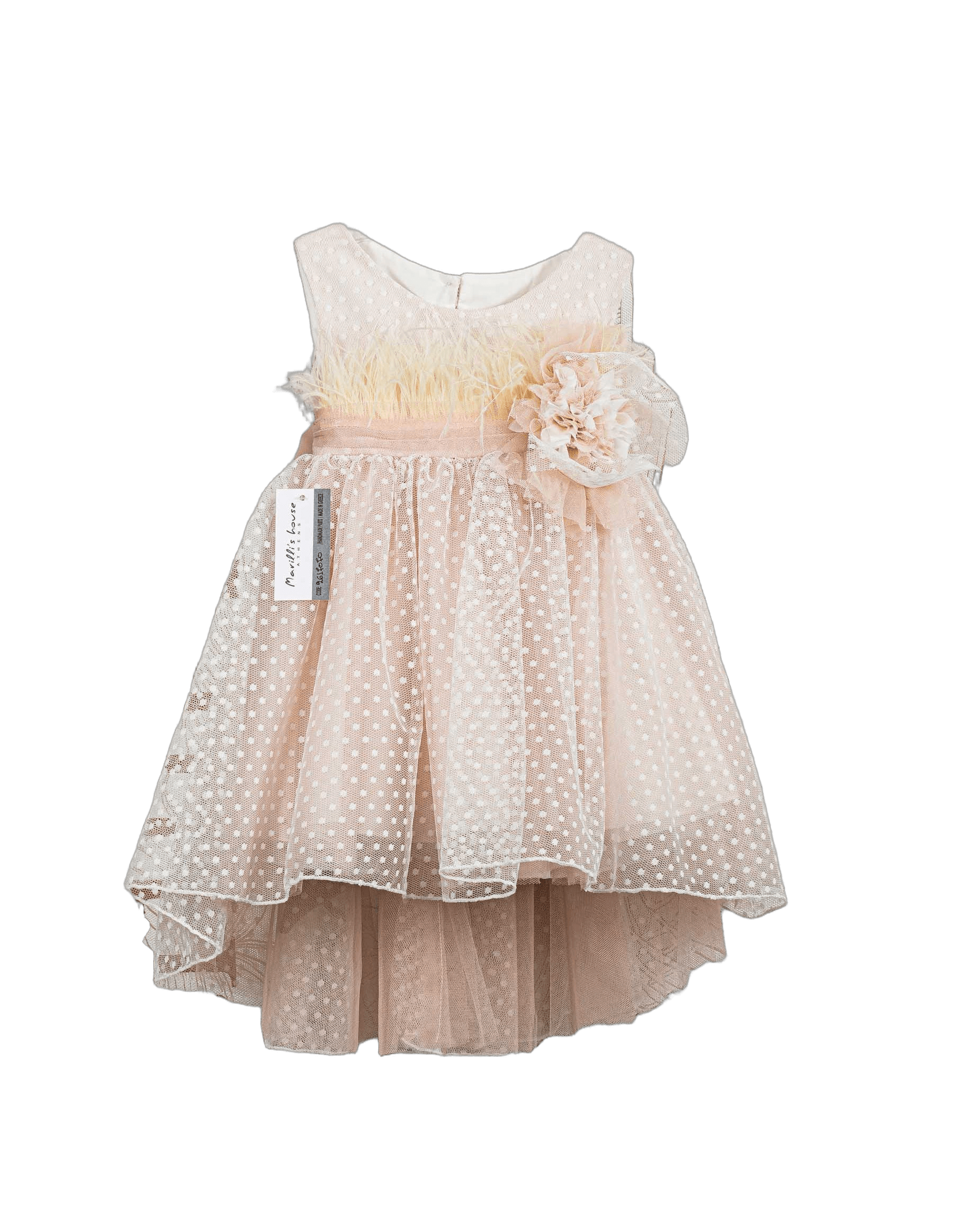 Βαπτιστικό Φόρεμα Πούπουλα High-Low - Σομόν