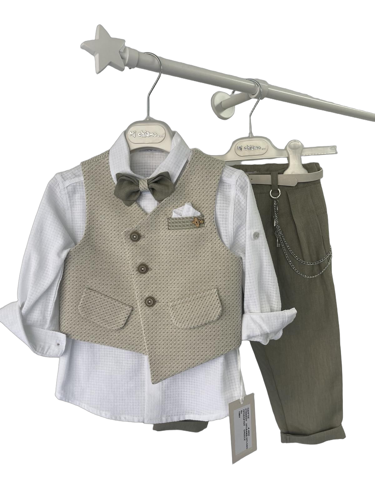 Βαφτιστικό Κουστούμι με Γιλέκο - Χακί/Μπεζ