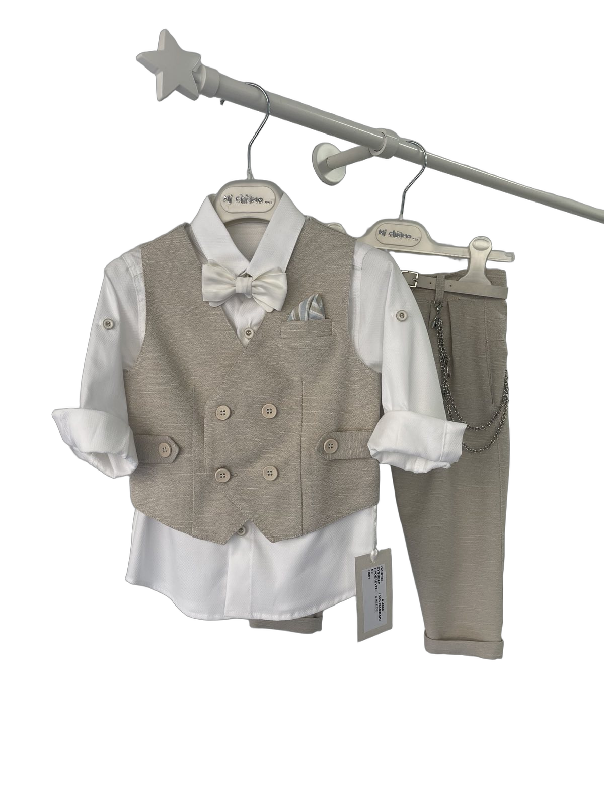 Βαφτιστικό Κουστούμι Double Breasted με Παπιγιόν - Μπεζ