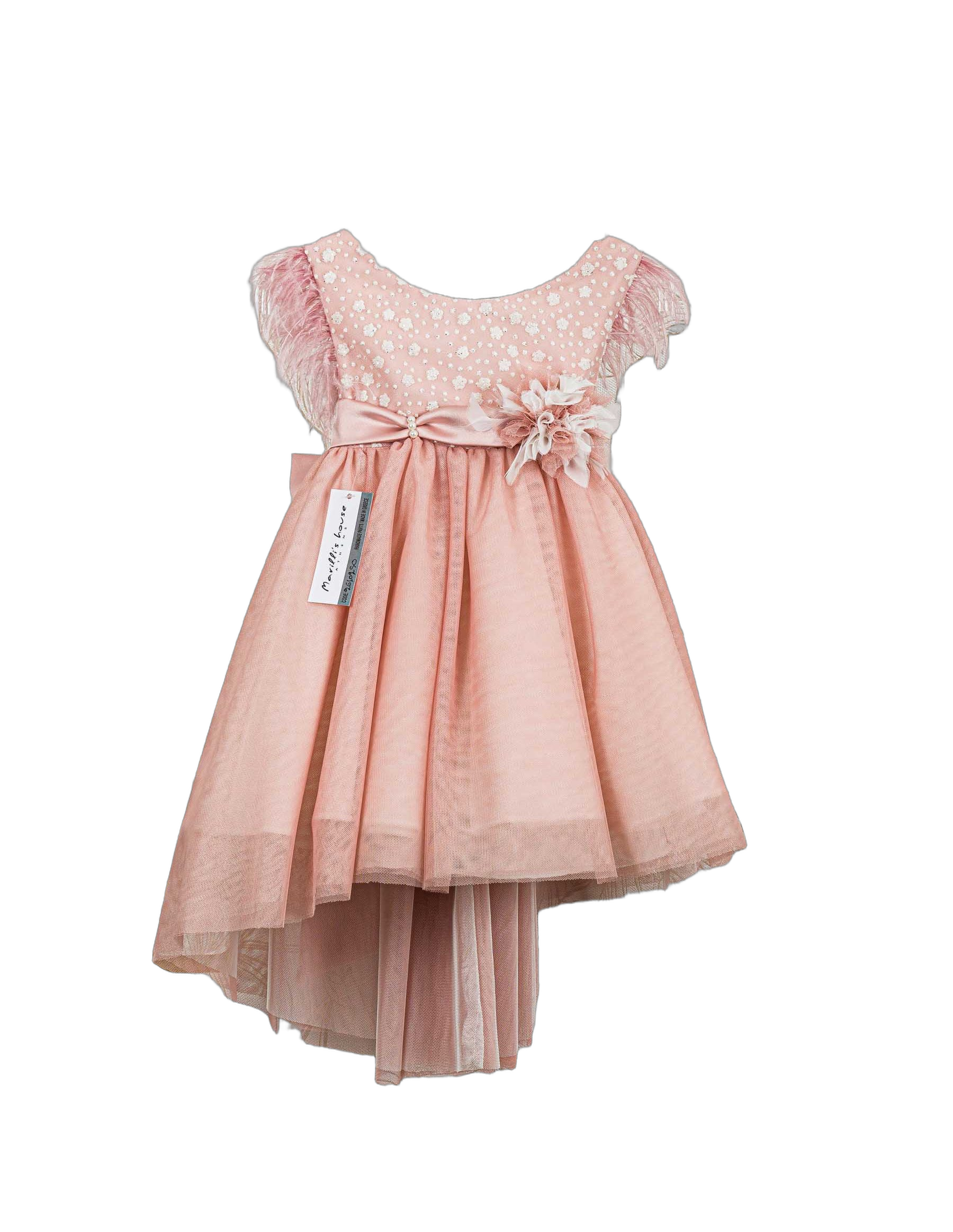 Βαπτιστικό Φόρεμα Πούπουλα High-Low - Ροζ | 2610250
