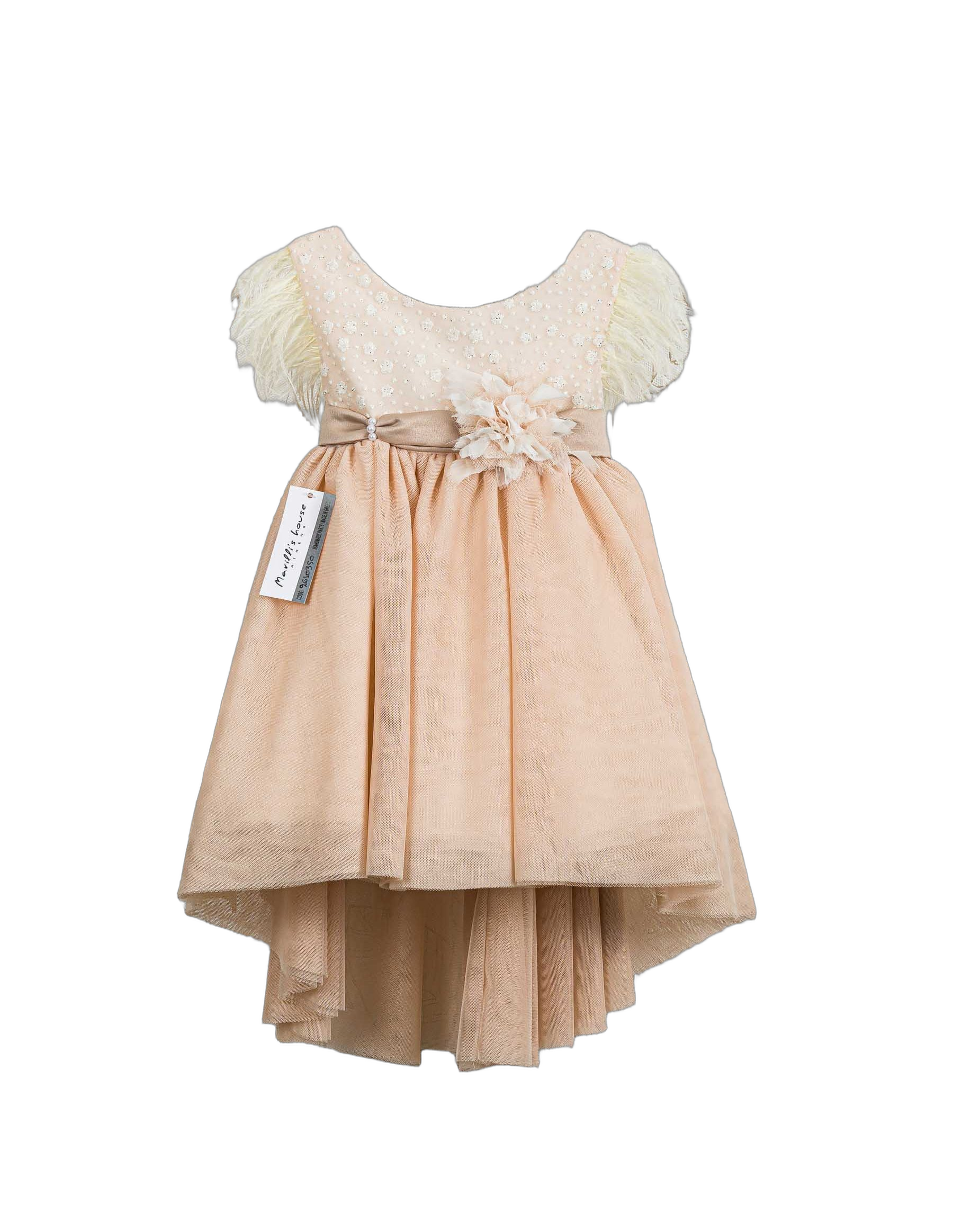 Βαπτιστικό Φόρεμα Πούπουλα Σατέν - Σομόν