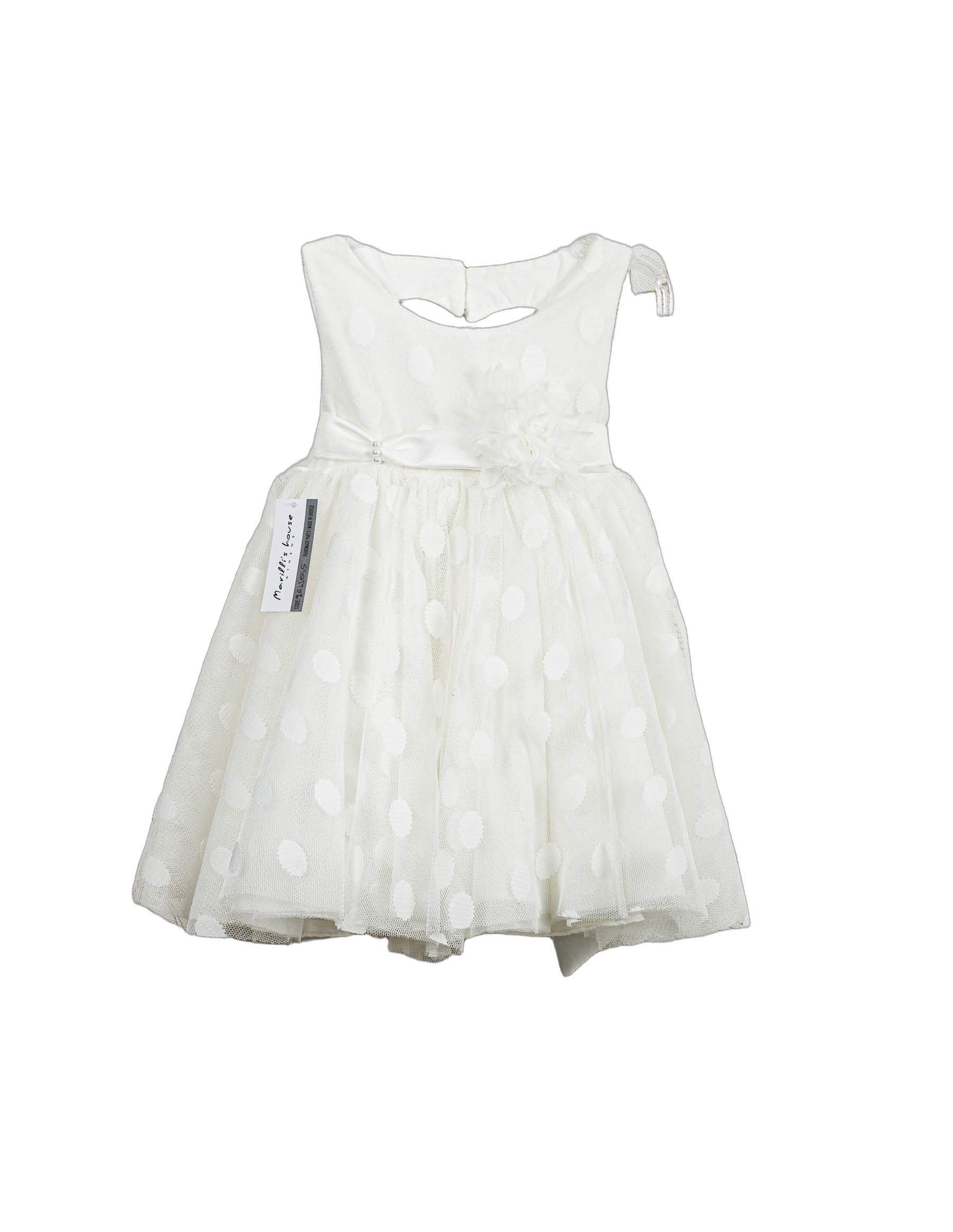 Βαπτιστικό Φόρεμα Πουά High-Low - Λευκό