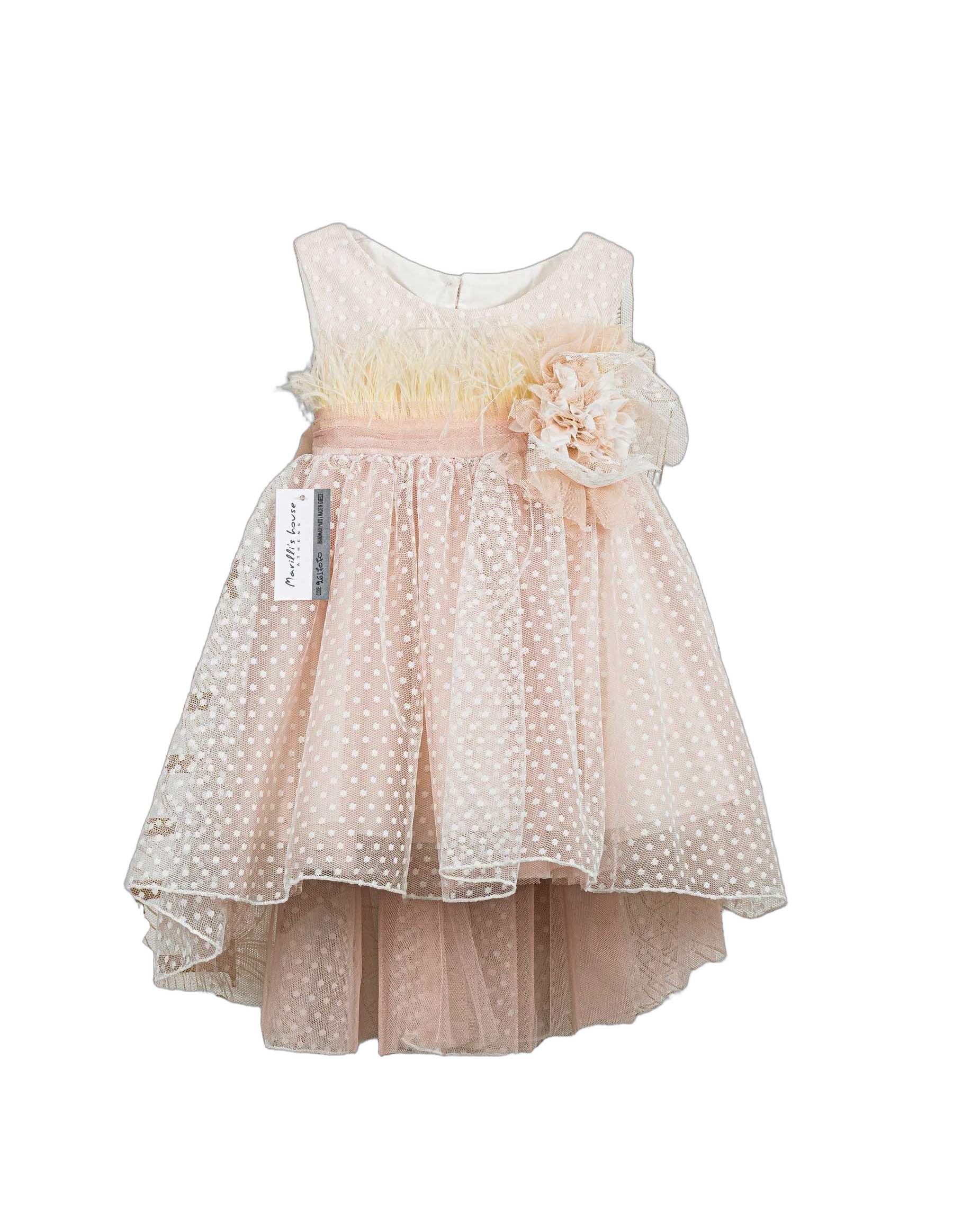 Βαπτιστικό Φόρεμα Πούπουλα High-Low - Σομόν