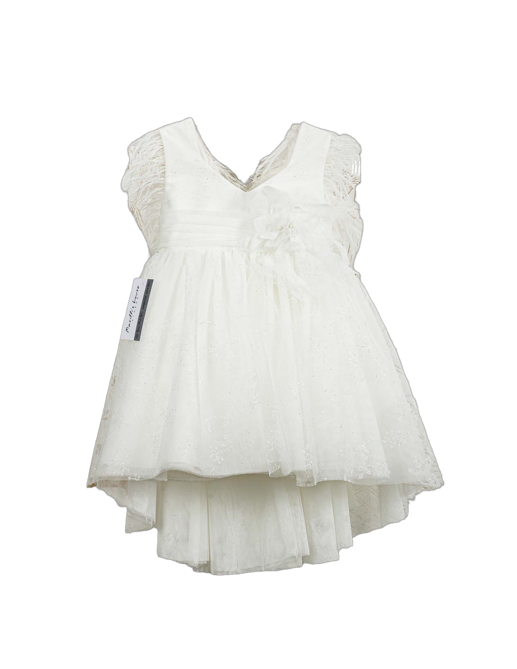 Βαπτιστικό Φόρεμα Πούπουλα V-Neck - Λευκό