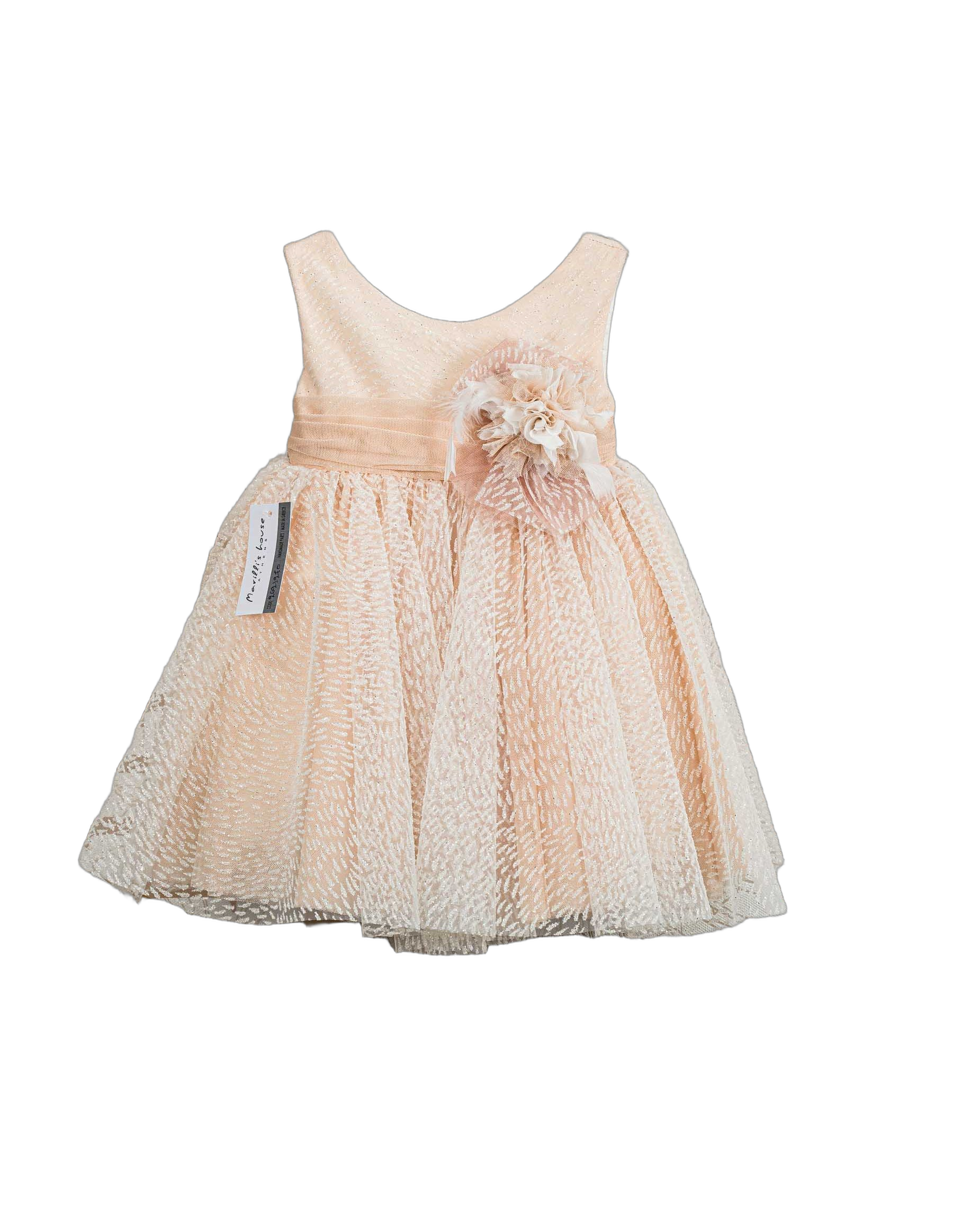 Βαπτιστικό Φόρεμα Ανάγλυφο Τούλι - Σομόν